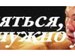 Роман Лобанов фотография #3 (источник - https://vk.com/id155517901)