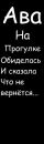 Фотография Алёша Емельянов