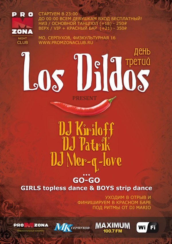 Матвей Бу | Hamburg