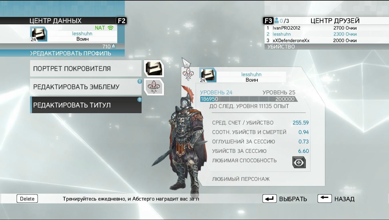Павел Столыпин | Екатеринбург