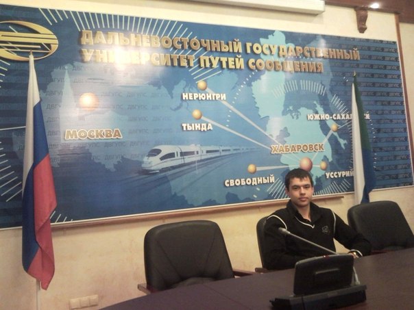 №14, Паша Иванов №14, Паша Иванов