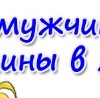 №59, Екатерина Маркелова, Новосибирск №59, Екатерина Маркелова, Новосибирск