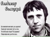 Фотография Радислава Евдокимова