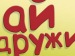 Алёна Иванова фотография #19 (источник - https://vk.com/id35757216)
