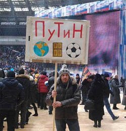 Евгений Салеев | Мегион