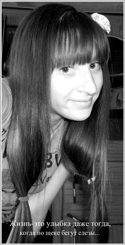 Любовь Леонтьева |...В...ОдНОм...ЭгземПляРЕ...| | 