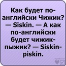 №21 Диана Олегова