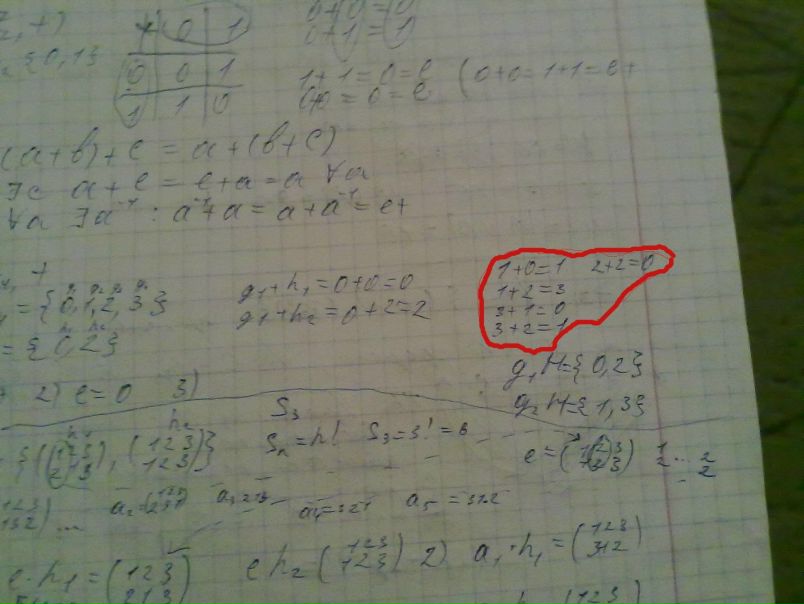 №7, Дмитрий Степанов №7, Дмитрий Степанов