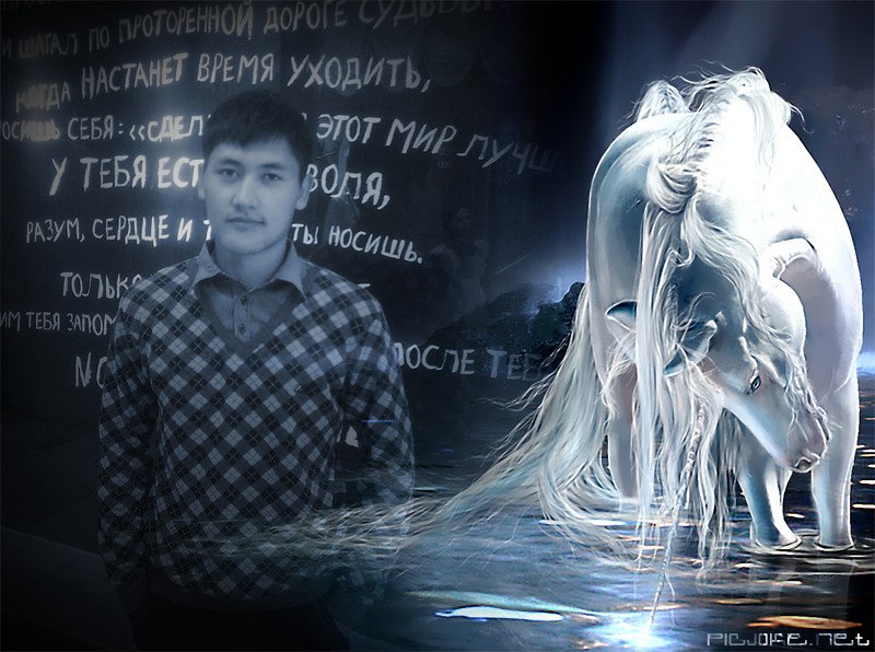 Tilek Cholponalyev | Бишкек