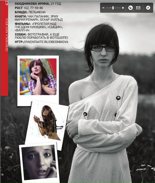 №120, Ирина Ободникова, 36 лет, Брянск №120, Ирина Ободникова, 36 лет, Брянск