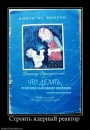 №23 Екатерина Титова