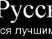 Лидия Попова фотография #47