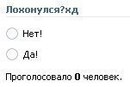 Александр Котов, Липецк, Россия, 01.04