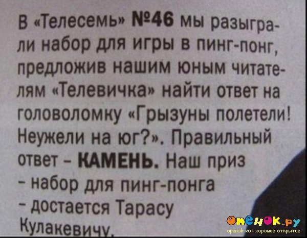 №10, Мария Макнамара, Новосибирск №10, Мария Макнамара, Новосибирск