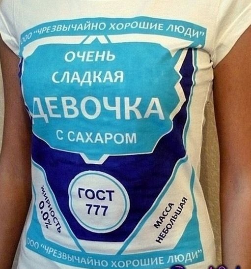 Юлия Бабина | Саранск