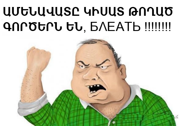 №41, Shavo Grigoryan, 38 лет, Ереван, Армения №41, Shavo Grigoryan, 38 лет, Ереван, Армения