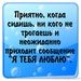 Маришка Мацнева фотография #45 (источник - https://vk.com/id135045140)