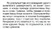 Артур Пирожков фотография #5 (источник - https://vk.com/id11561465)
