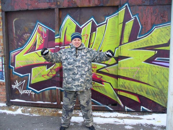 №10, Дмитрий Павлов, Омск, Россия №10, Дмитрий Павлов, Омск, Россия