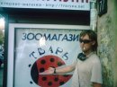 Фотография Грищенко Сергея