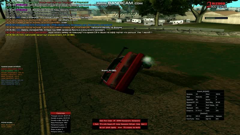 Gta_sa 2019-12-10 18-25-56-445