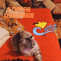 Мария Копьева | 