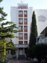 Геленджик санаторий дружба
