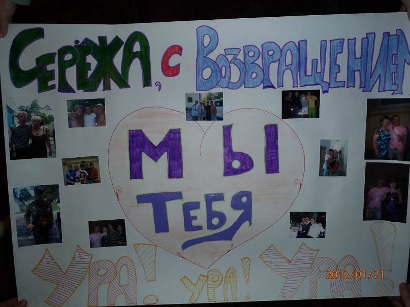 Сергей Болуров | Гомель