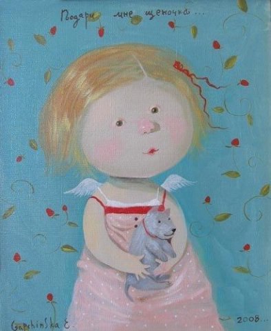 Наталия Пахомова | Чернигов