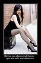 №35 Ирина Оруджева