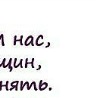 Фотография Марина Лапульская