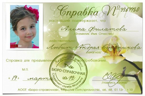 №30, Алеся Кочеткова, 25 лет, Москва №30, Алеся Кочеткова, 25 лет, Москва