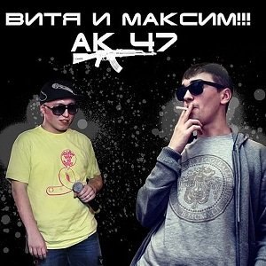 Егор Лионов фотография #1