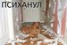 Михаил Красноцветов фотография #30 (источник - https://vk.com/id592598)