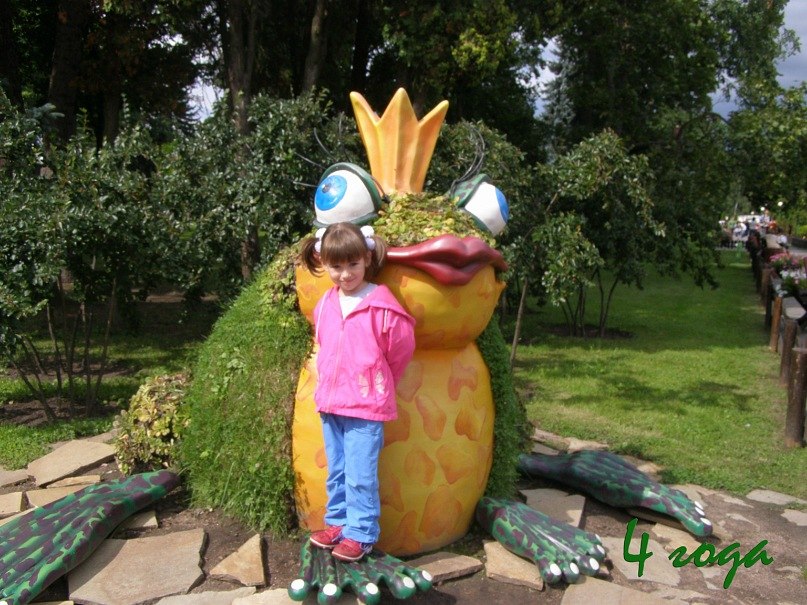 Ирина Бабышева | Санкт-Петербург