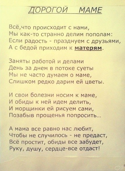 Наталья Коцулым | Москва