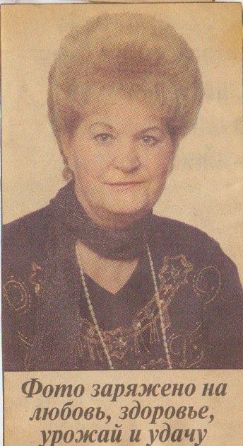 Федор Жигарь | Москва