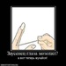 Виктория Зулина фотография #26