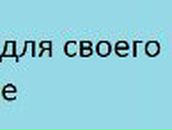 Мария Батурина | Тюмень