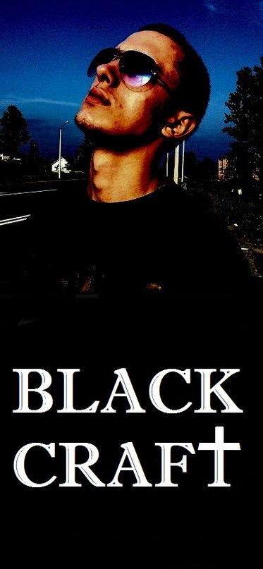 Виктор Кийко | Гомель