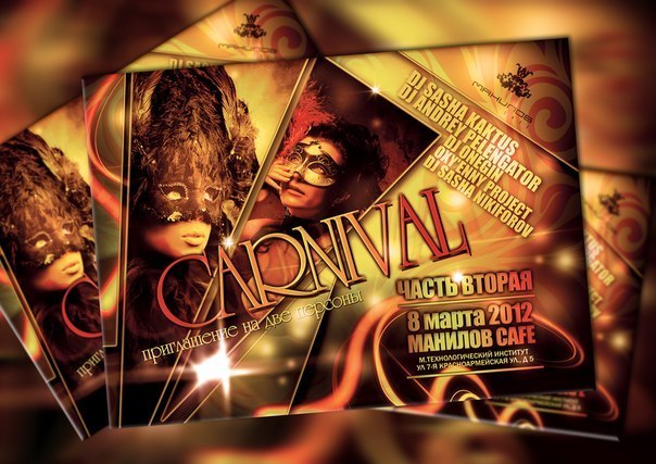 Сергей Плешков | Санкт-Петербург