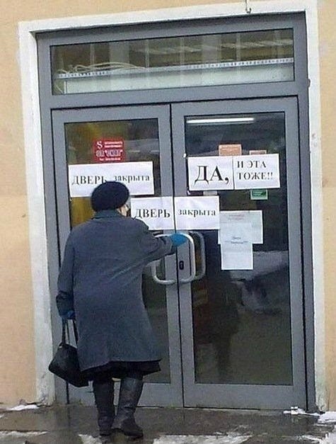 Филипп Крупенёв | Москва