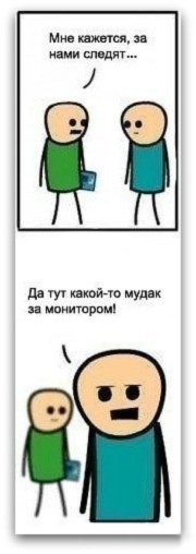 Роман Санюк | Лида