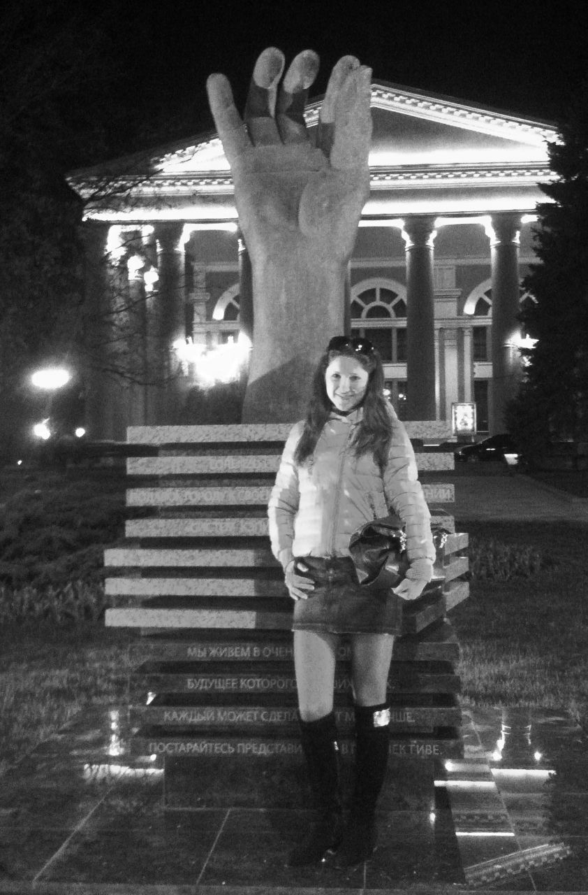 Катрина Лысенко | Донецк