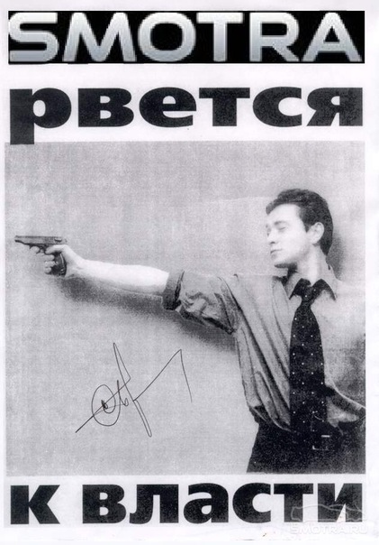 №5, Макс Бунаков, Москва №5, Макс Бунаков, Москва