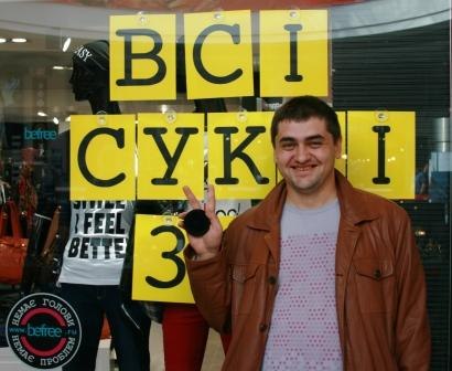 Юрий Мойсеенко | Киев