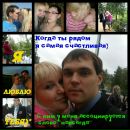 Фотография Анастасия