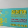 Аватар: Николай Πанков