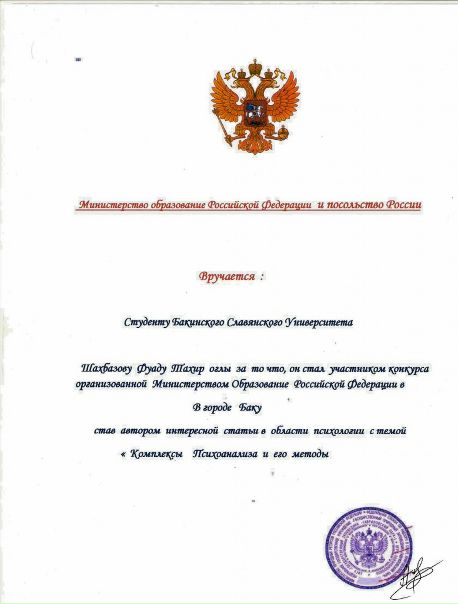 №12, Fuad Şahbazov, Баку, Азербайджан №12, Fuad Şahbazov, Баку, Азербайджан