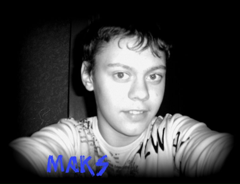 №85, Maks Байдюк, Кривой Рог №85, Maks Байдюк, Кривой Рог